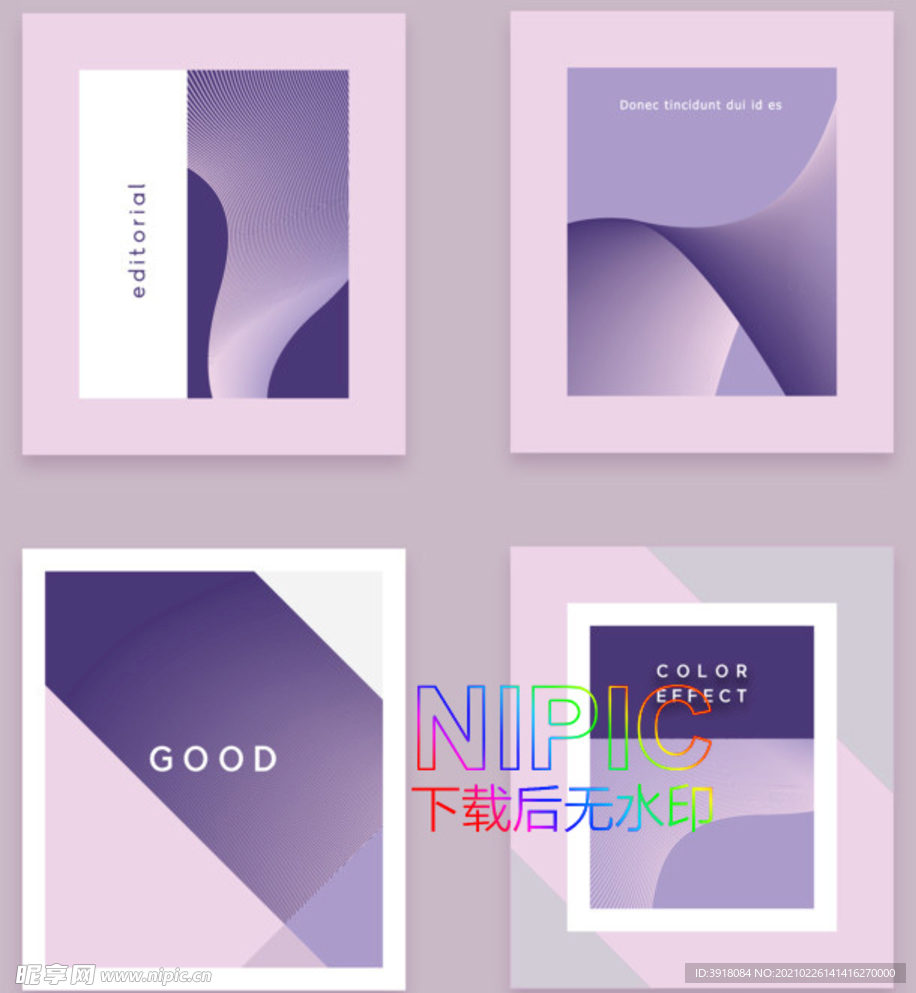 简约海报ai背景图