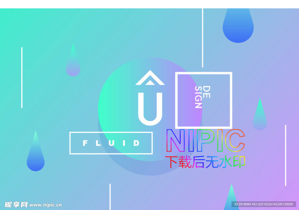 时尚潮流ai图片