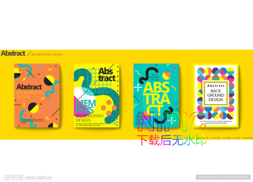 简约抽象ai背景图