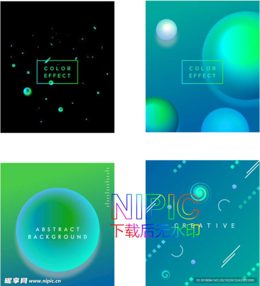 简约海报ai图形