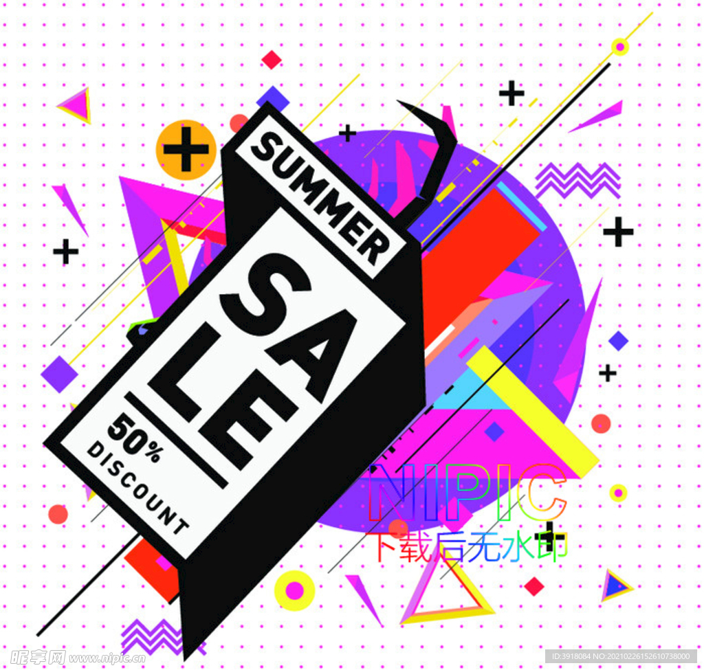 大集合eps矢量格式