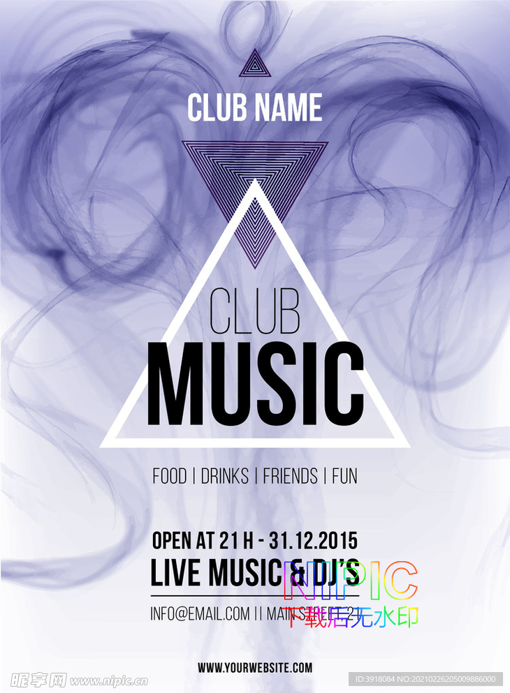 水墨烟雾eps背景图