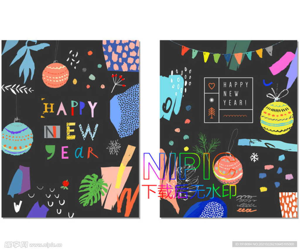 大集合eps背景图