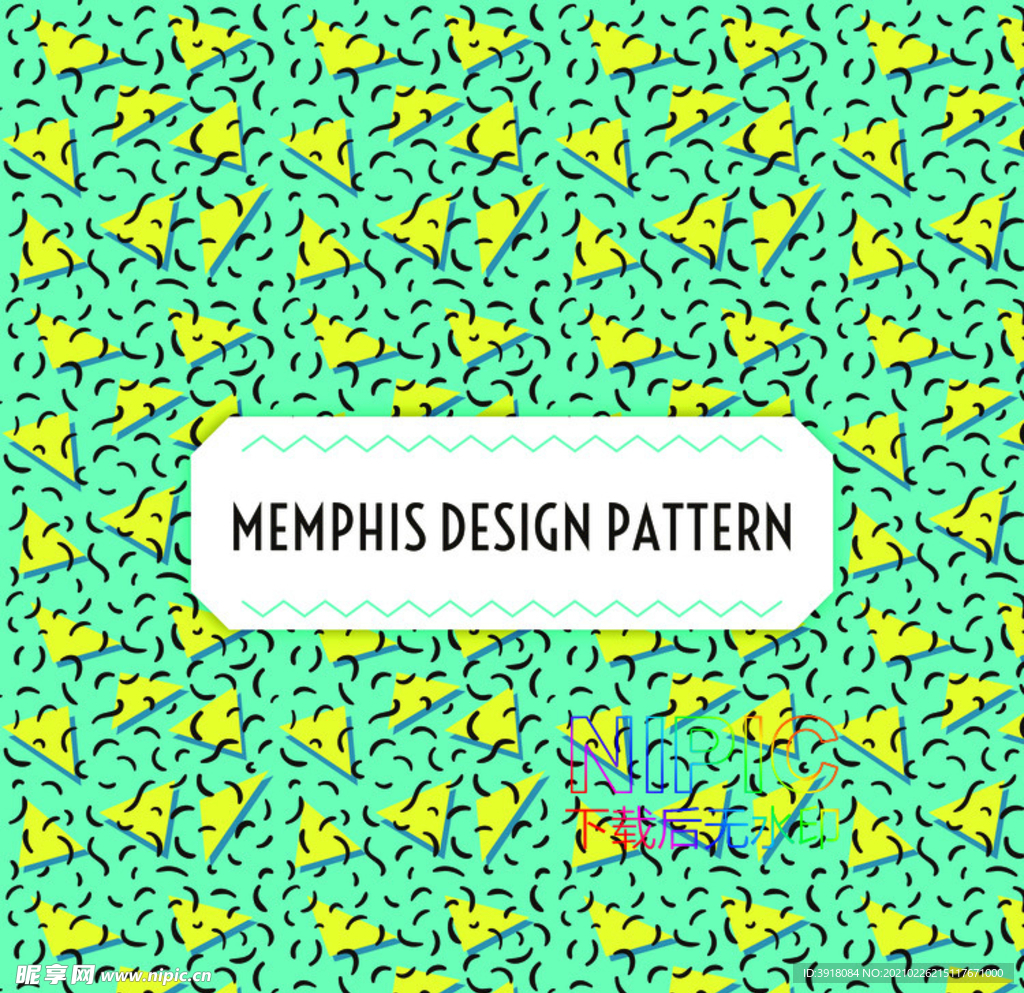 抽象海报eps图形