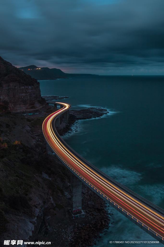 道路