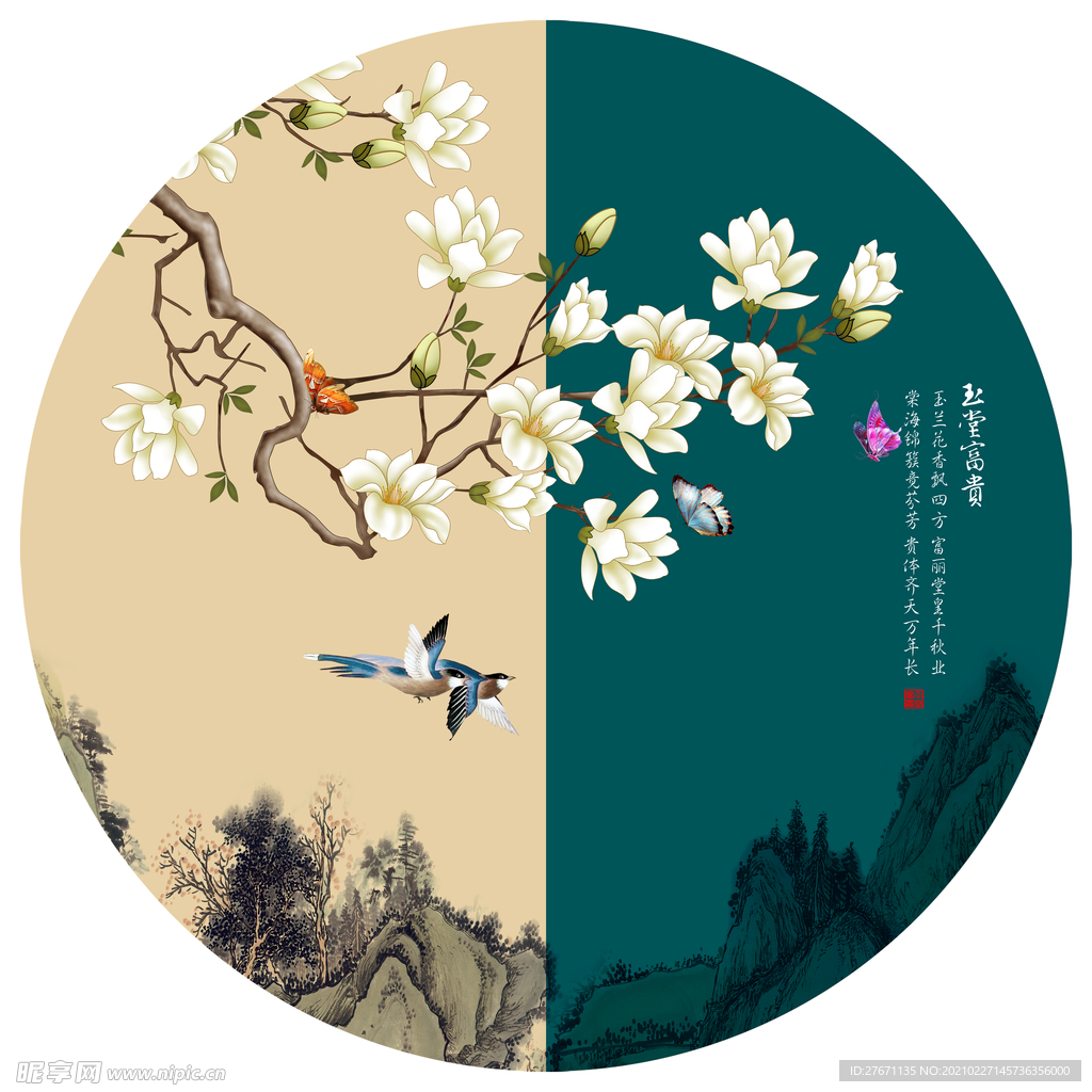 新中式山水玉堂花圆形装饰画