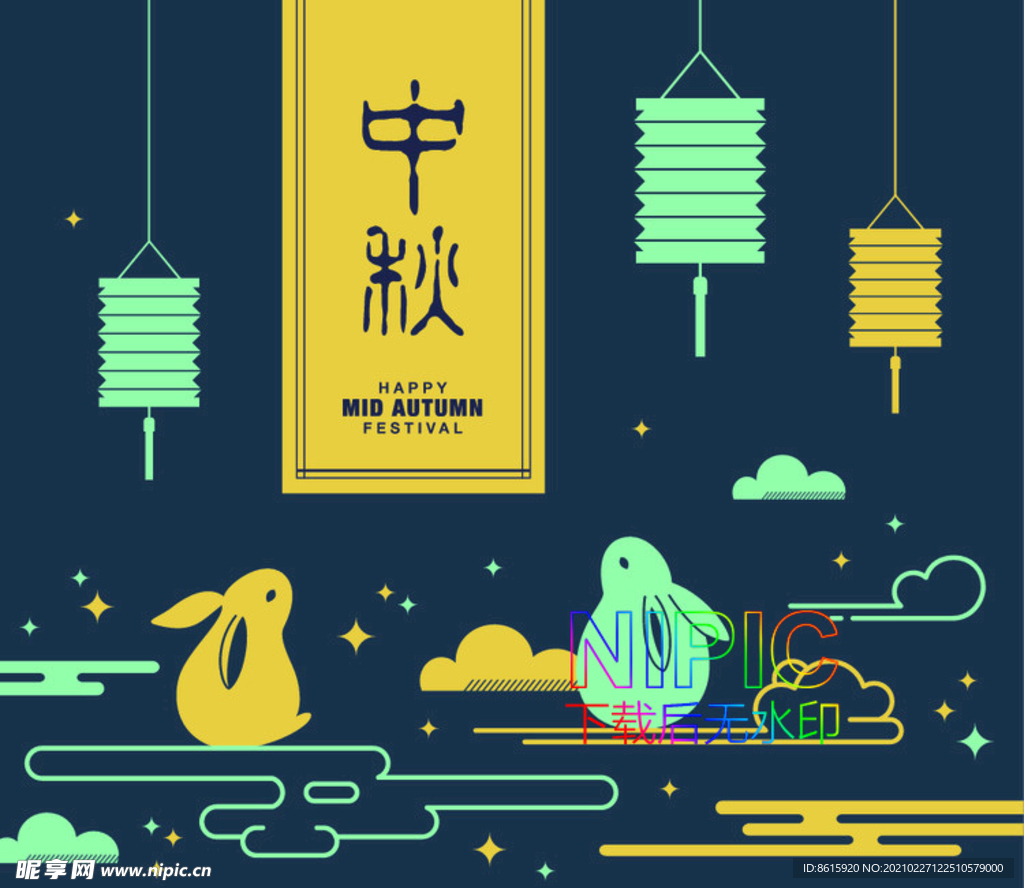 海报大全eps背景图