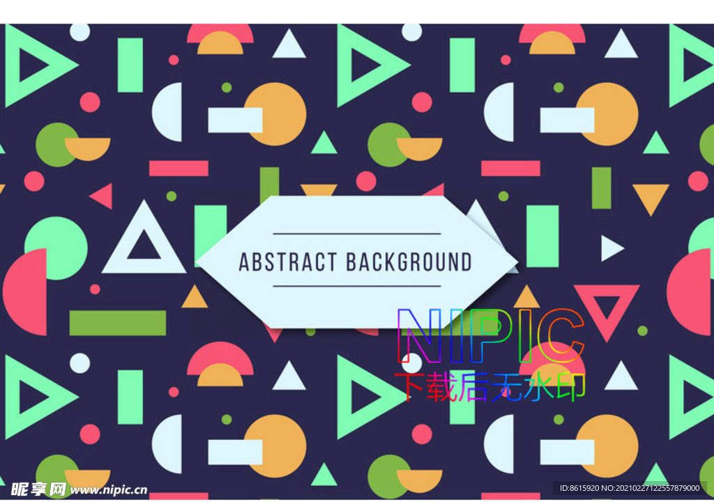 孟菲斯风格eps模板下载