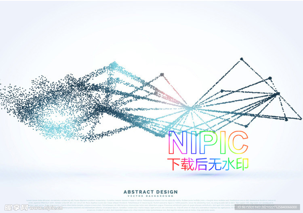 抽象粒子图eps矢量格式