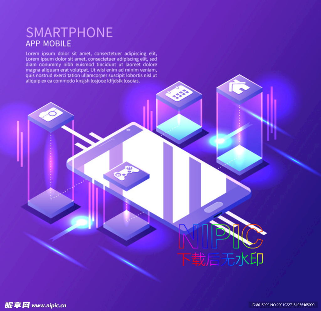 2.5d高科技ai模板下载