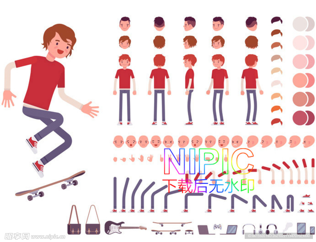 角色设置eps矢量图