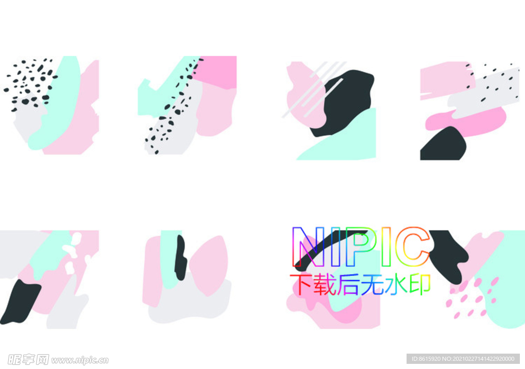抽象插画eps模板下载