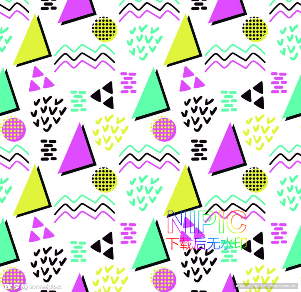 孟菲斯风格eps模版