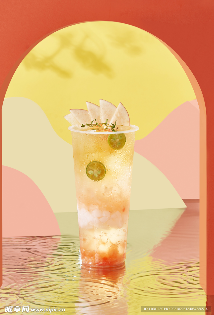 奶茶