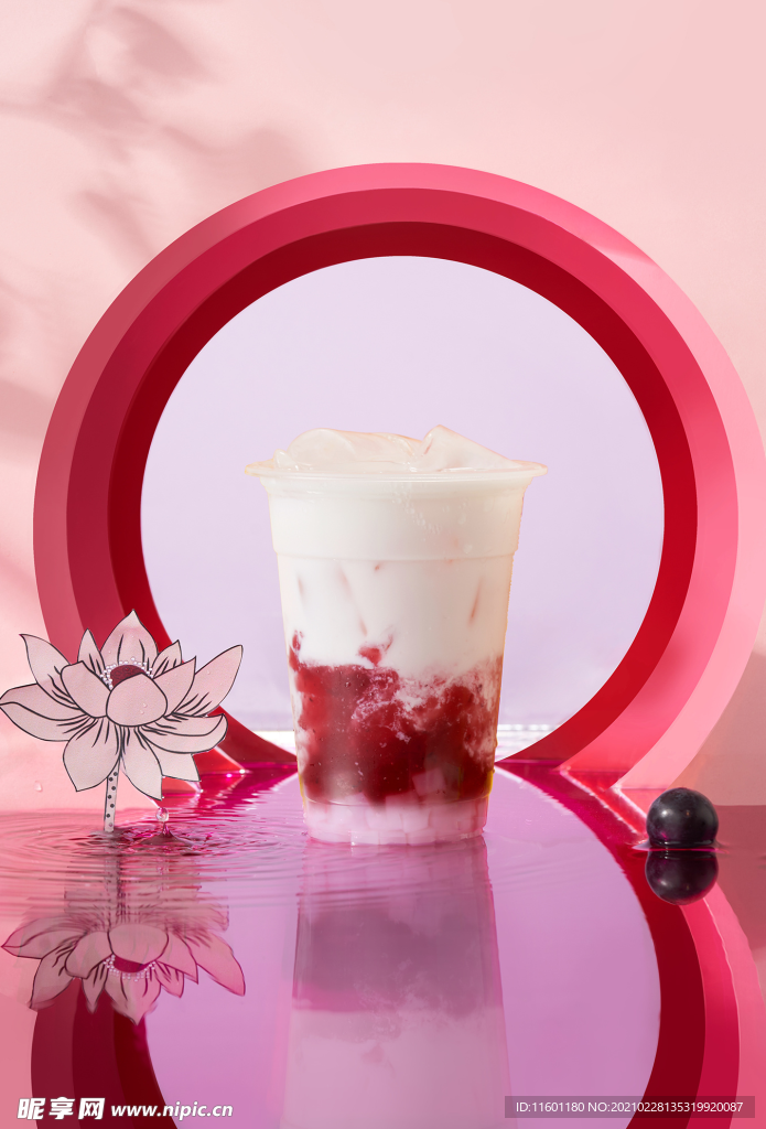 奶茶