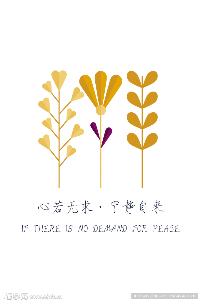 现代简约装饰画