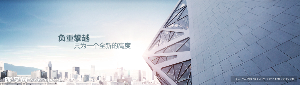 公司文化