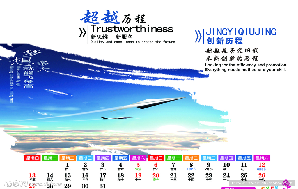 公司文化