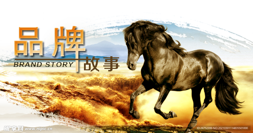 公司文化
