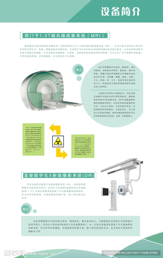 公司文化
