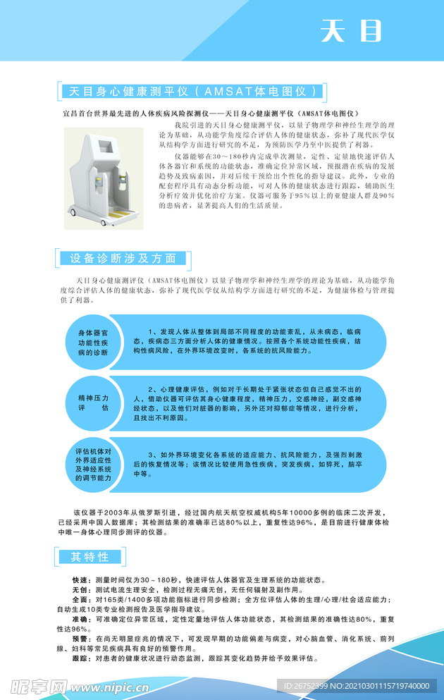 公司文化