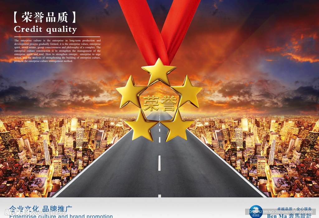公司文化