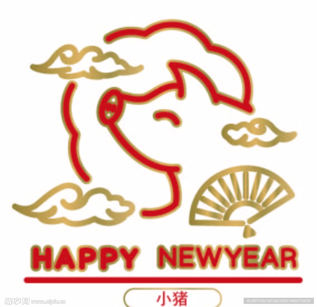 小猪