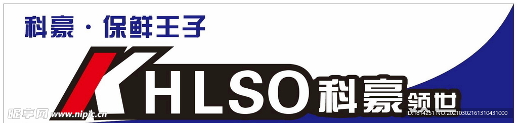 科豪冰柜标志