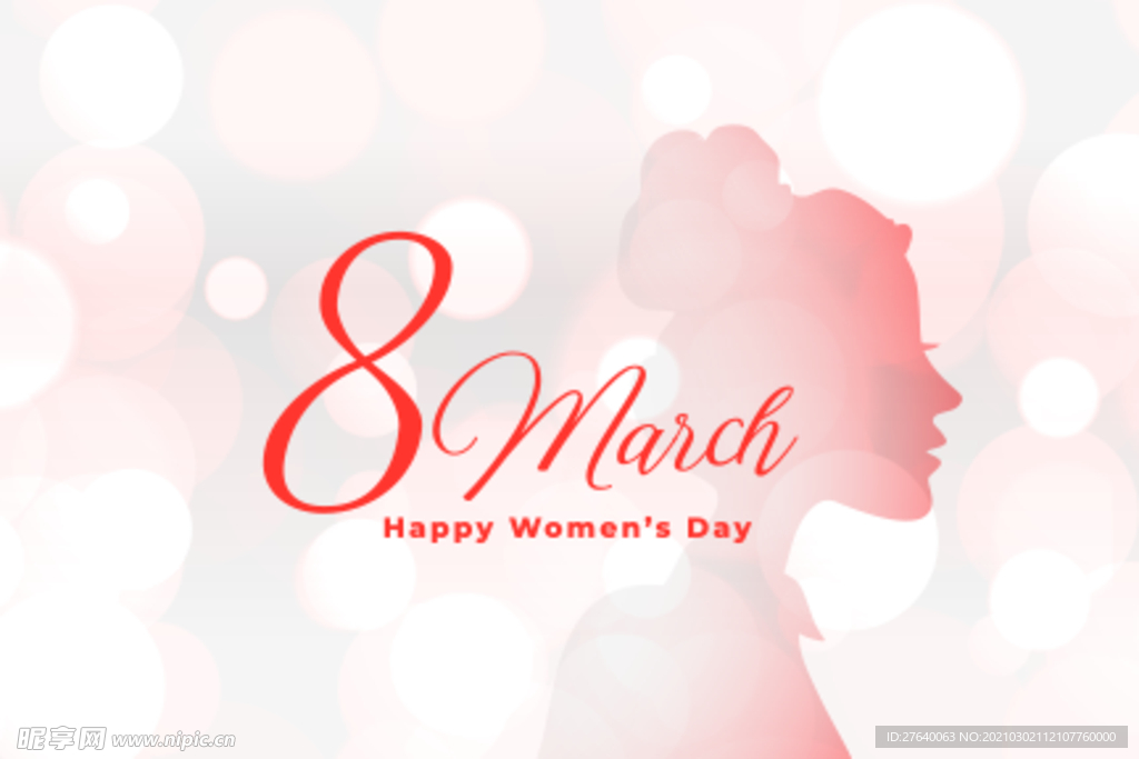 38女神节图片