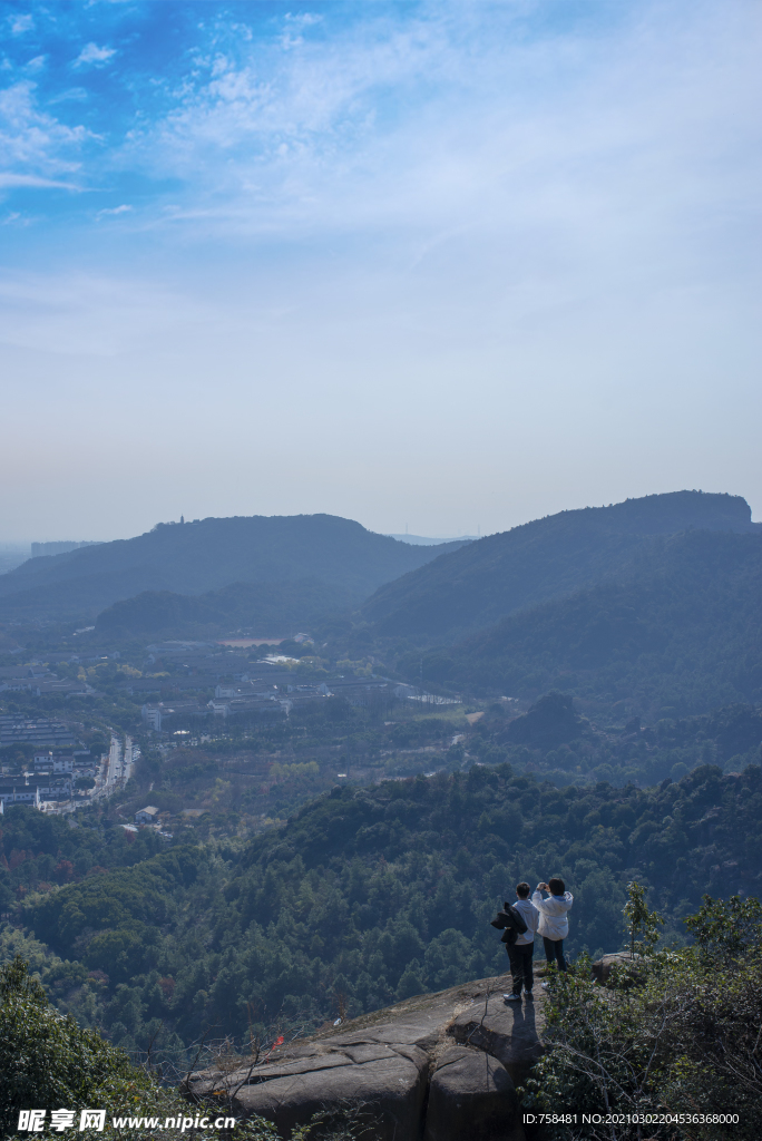 登山