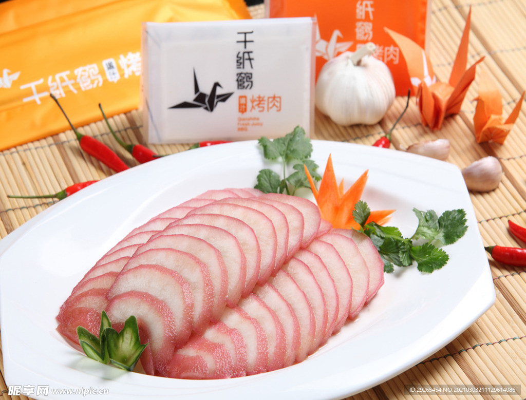 韩国料理