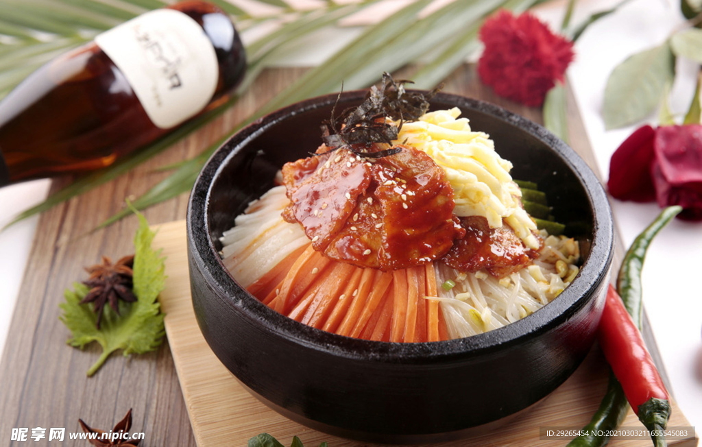 韩国料理