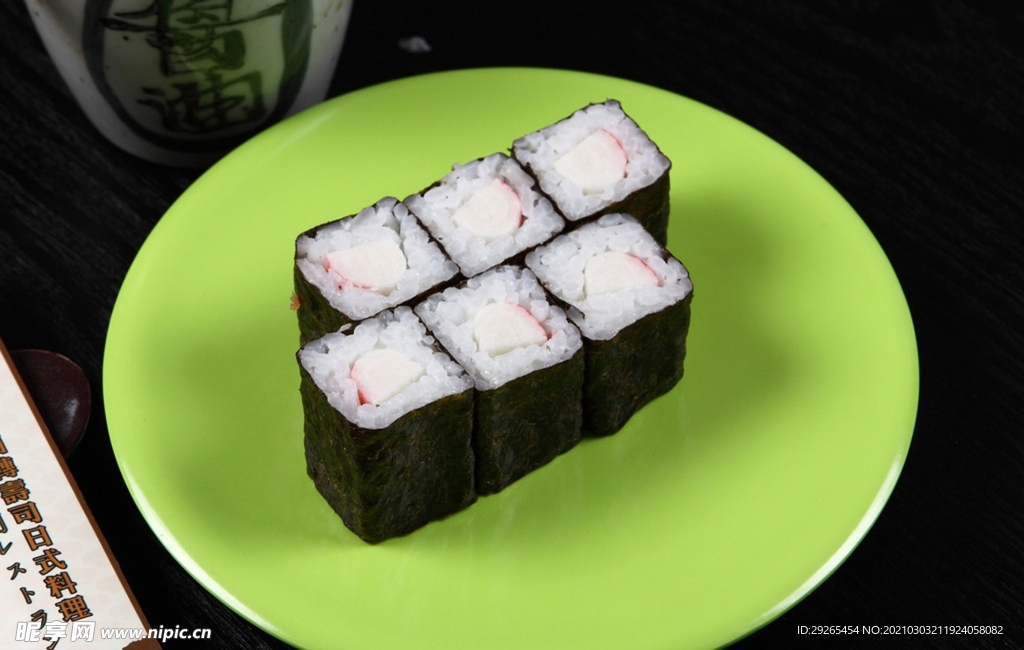 韩国料理