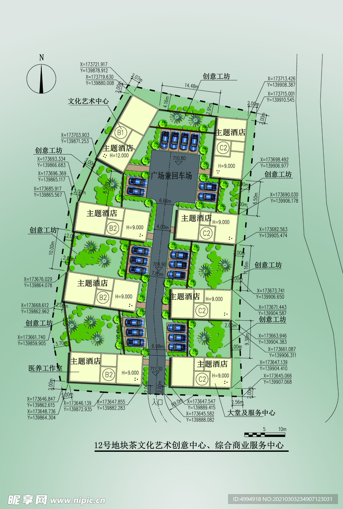 景观彩图