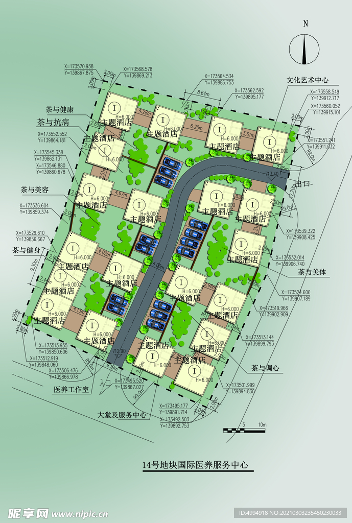 景观彩图