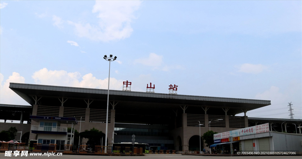 中山站 城轨 轻轨