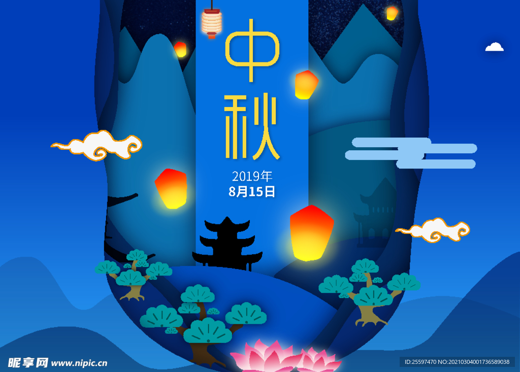 矢量素材
