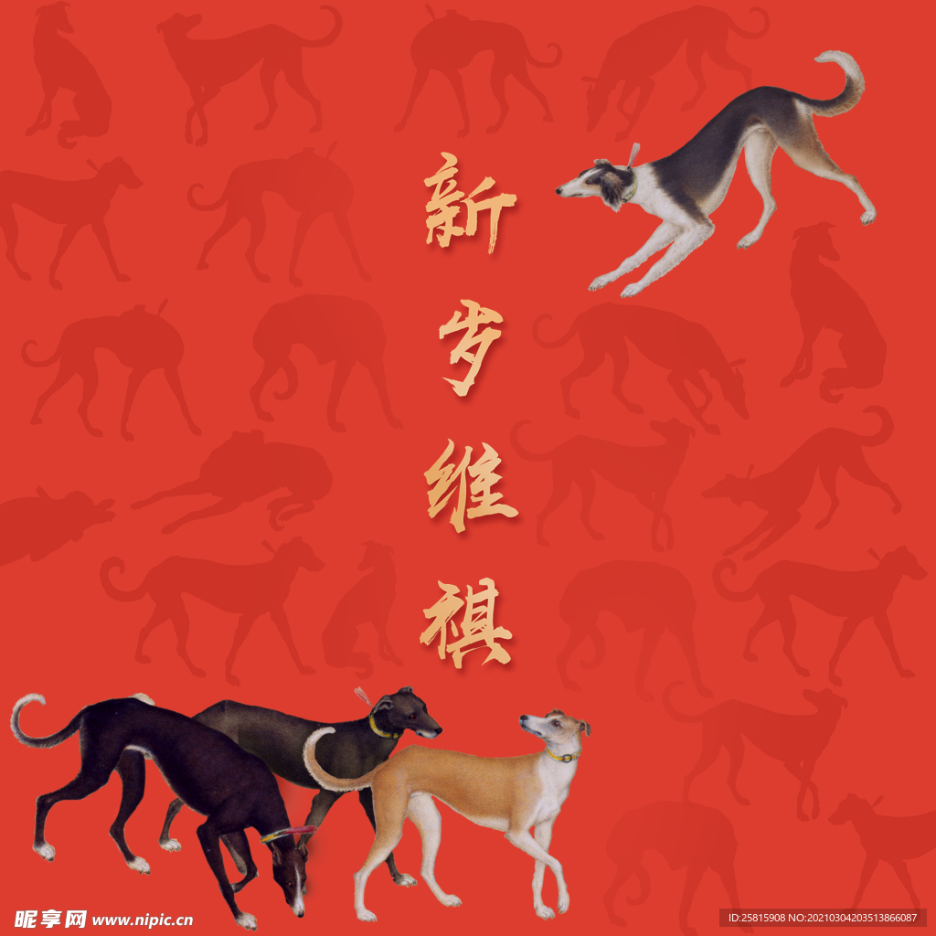 历史画