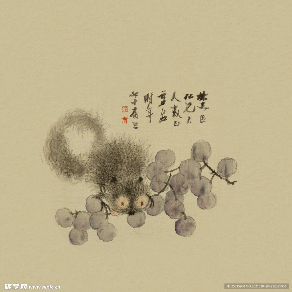 明清画