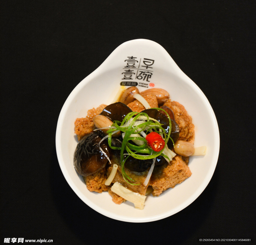 沪菜
