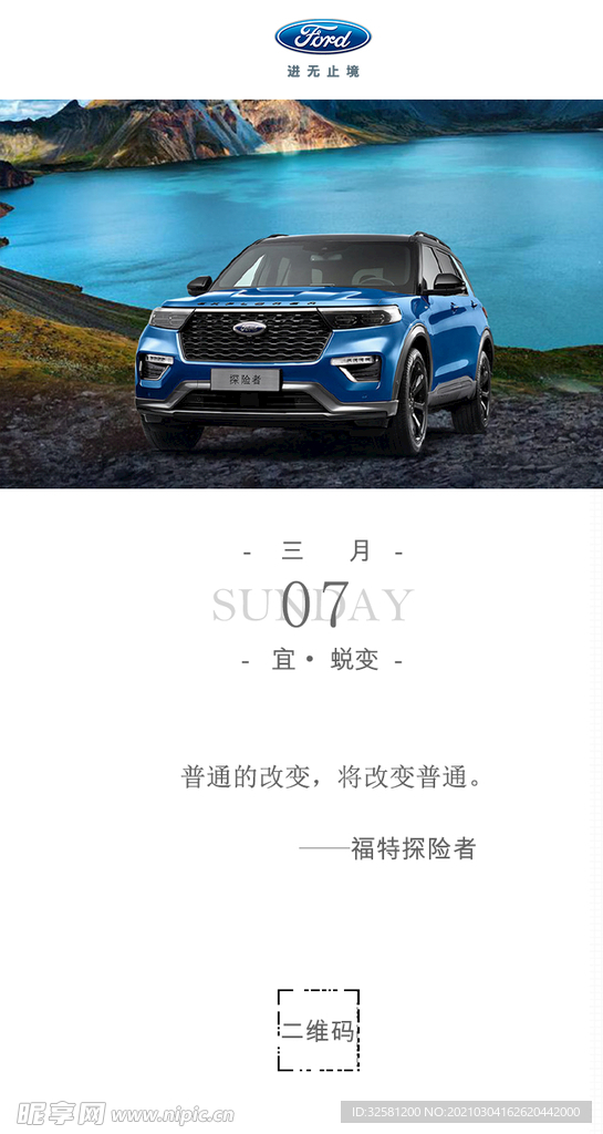 早安图