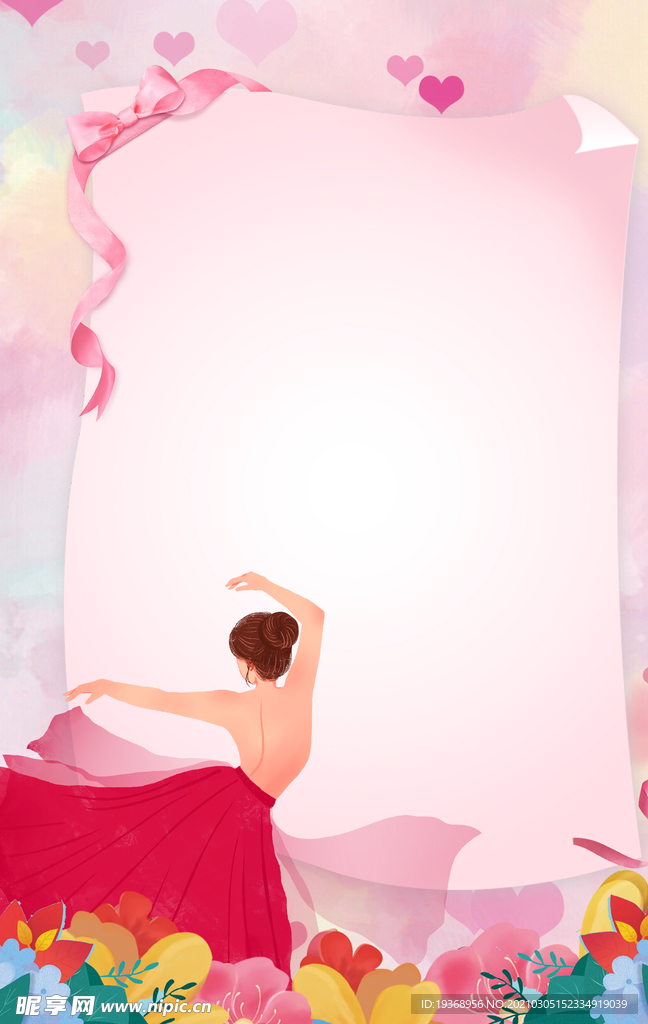 女神节背景