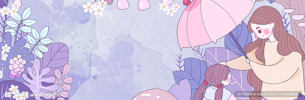 女神节背景