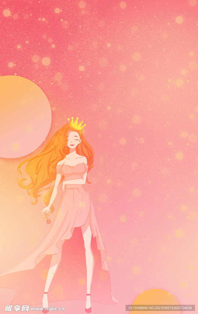女神节背景