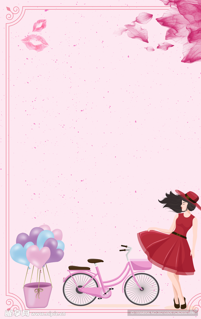 女神节背景