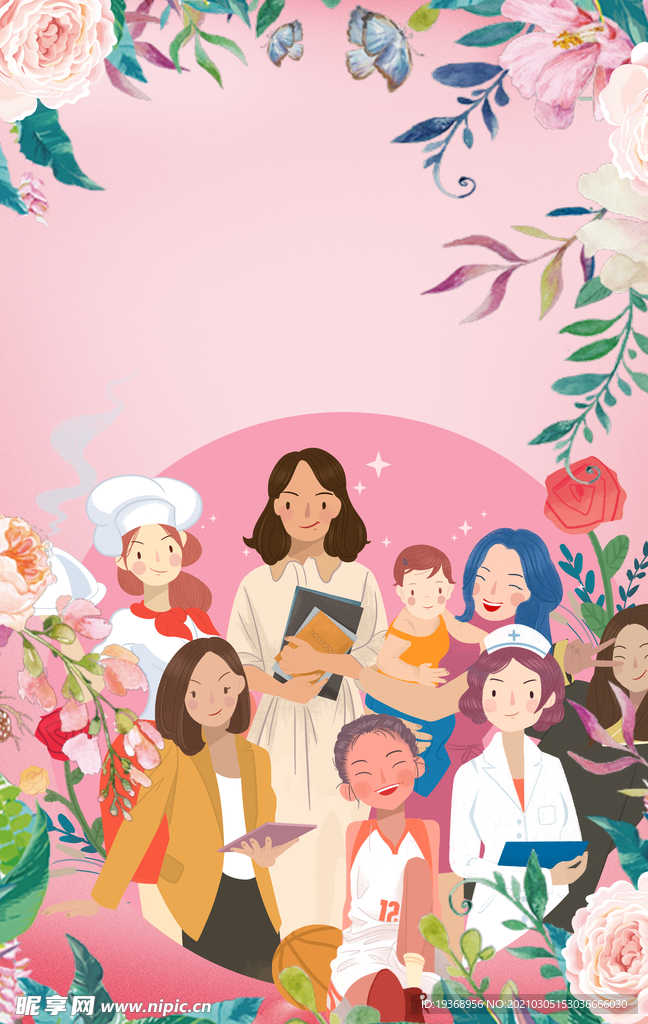 女神节背景