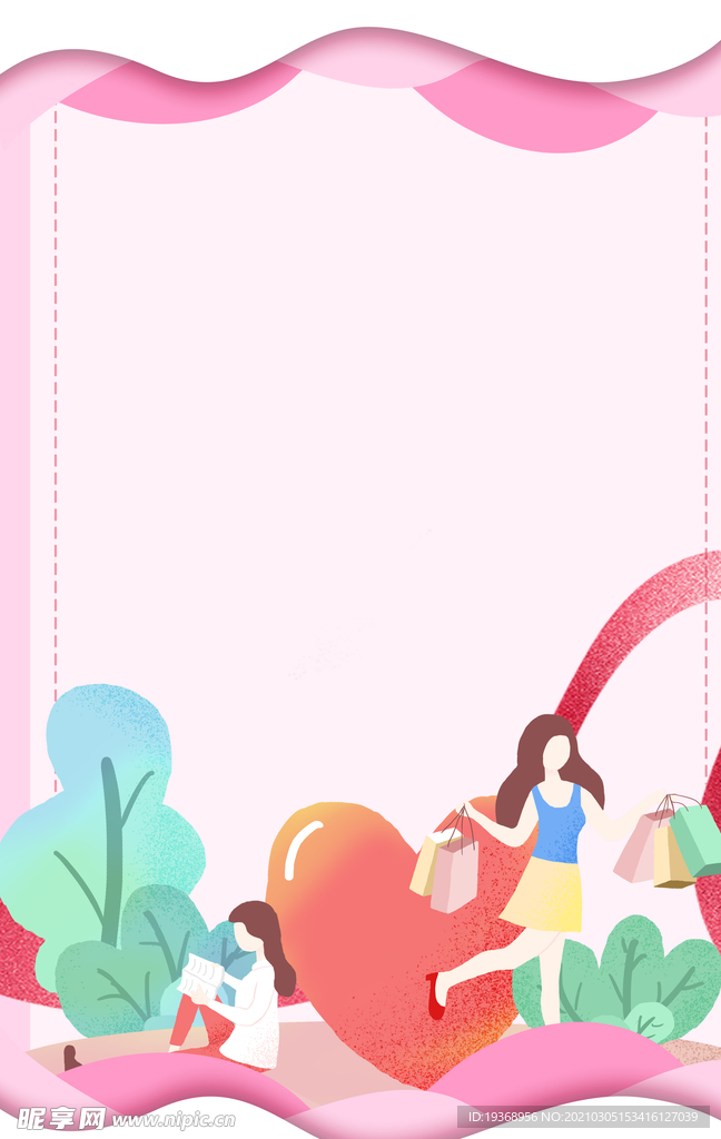 女神节背景