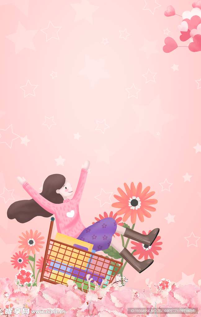 女神节背景