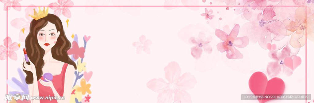 女神节背景