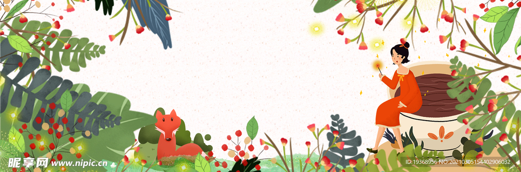 女神节背景